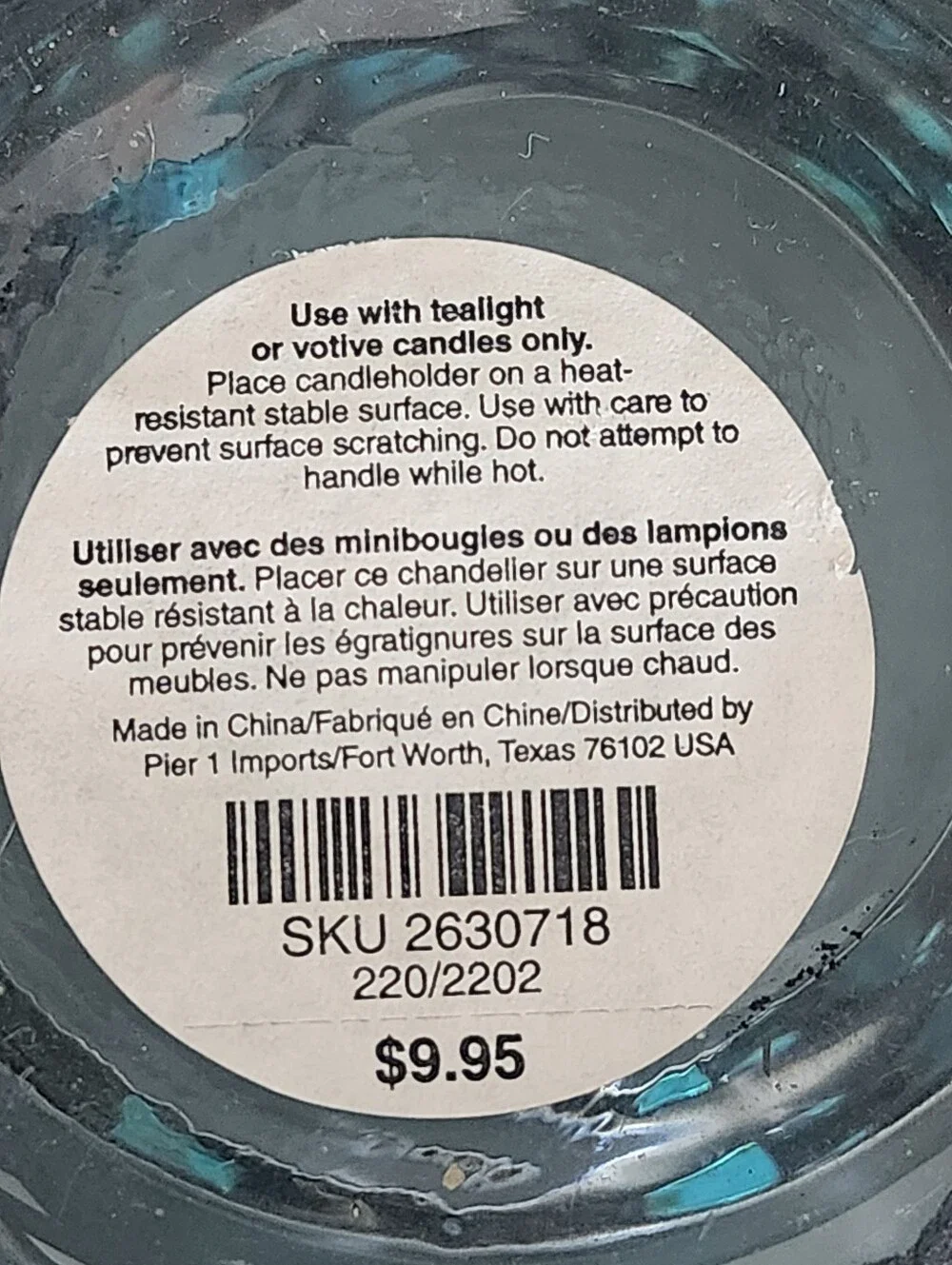 Pier 1 set glass